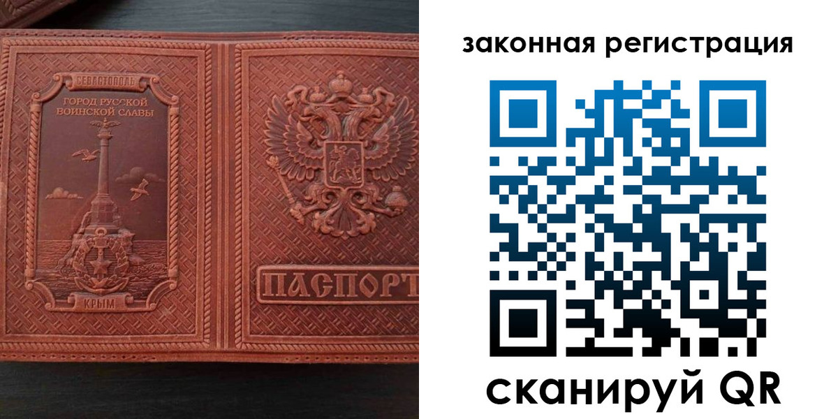 пропишу в квартире в Кызыле